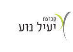 יעיל נועה